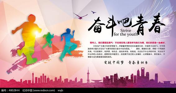 朋友，我们一起战斗