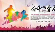 小伙伴们，我们一起奋斗吧