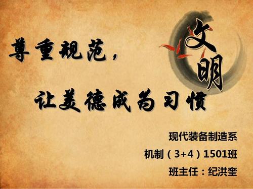 经典语录：不要让别人养成你的习惯并控制你的生活