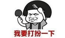 致迷茫的你：问问自己真的努力过吗？