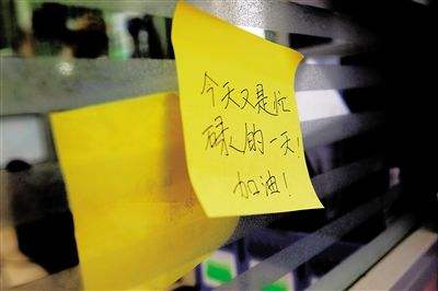 忙碌的一天结束后的心情谈论时刻2