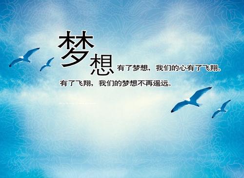 有一种努力叫做追逐自己喜欢的生活