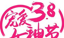 你到底在选择什么