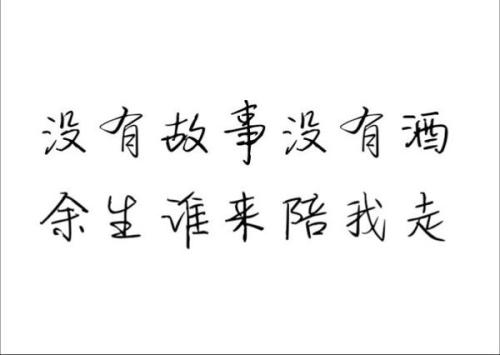 我永远不会知道下一个困难是什么