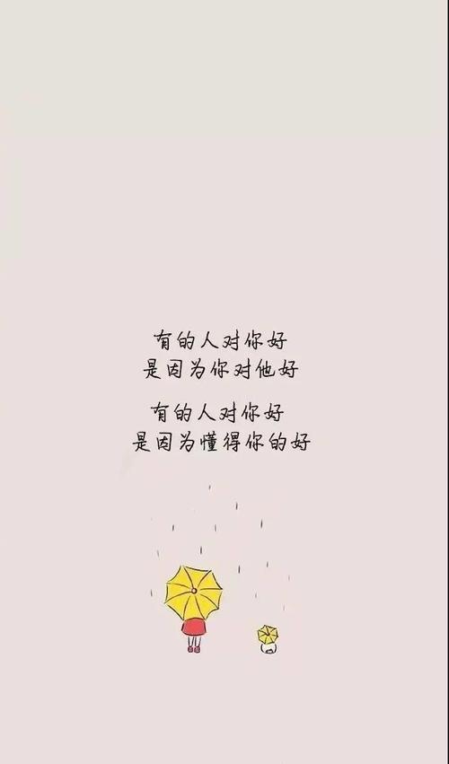 对我自己,对我自己的话