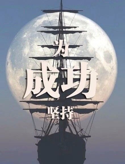 看到希望时，您不会坚持下去，但会坚持下去。