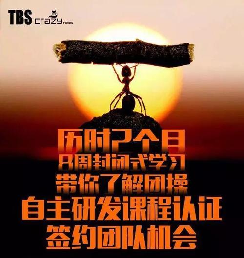 您认为为时已晚,这仅仅是开始