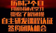 你觉得为时已晚，恰是刚刚好的开始