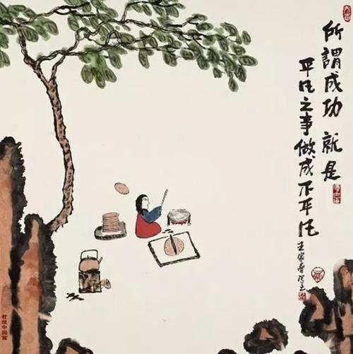 生活中不同年龄段的选择