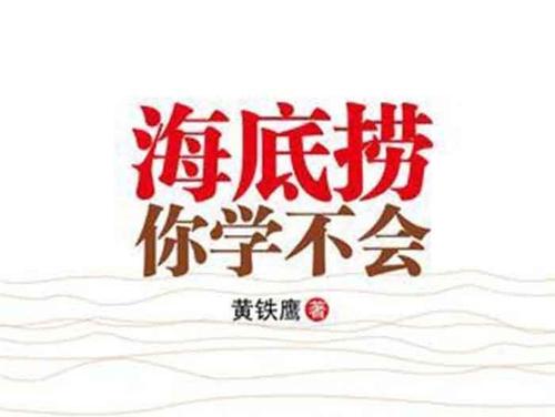 如果你不能学会拒绝,那你就是个坏人