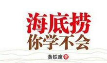 如果你学不会拒绝，那你就是个坏人