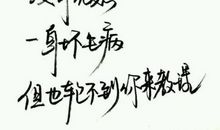 周鸿祎：天赋是在痛苦坚持中积累出来的