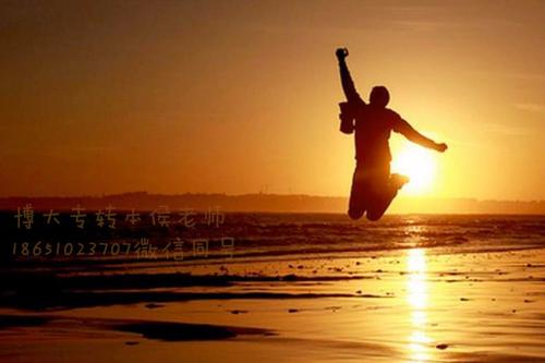 五年不要让你看不起自己