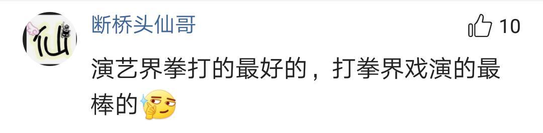 经典语录:不要说那是因为您看不到它,所以它不存在