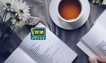 那个走到哪儿都带本书的人到底有多可怕？