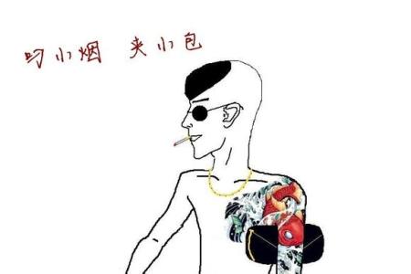 经典语录:一个不怕受伤的人可能是最有力量的人