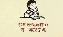 真正有能力的人从不埋头苦干