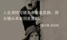 尊重别人的三观，是你的顶级情商