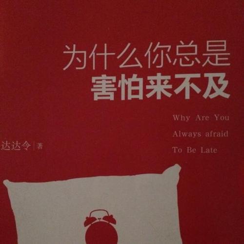 生活是你自己的，与他人无关