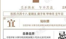 做人：能扛事，不惹事，不怕事！