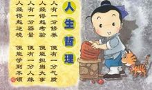 人生的第一桶金，就是来自你内心的自信