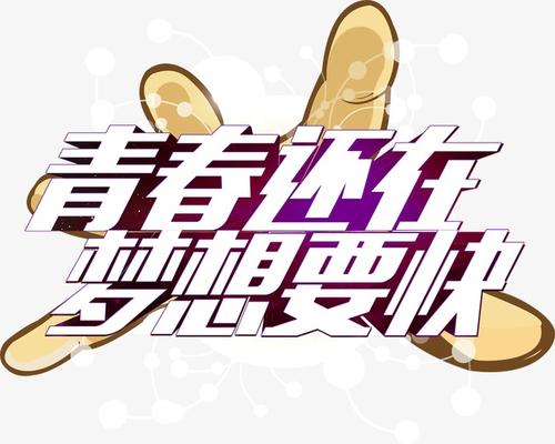 幸运的是,理想仍然存在