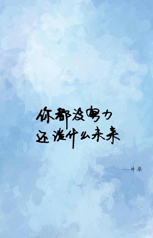 对于所有从小地方到大城市努力工作的人