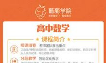 辛苦这么多年，别最后栽在志愿填报上