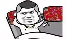 朋友圈的负能量：只要你过得没我好