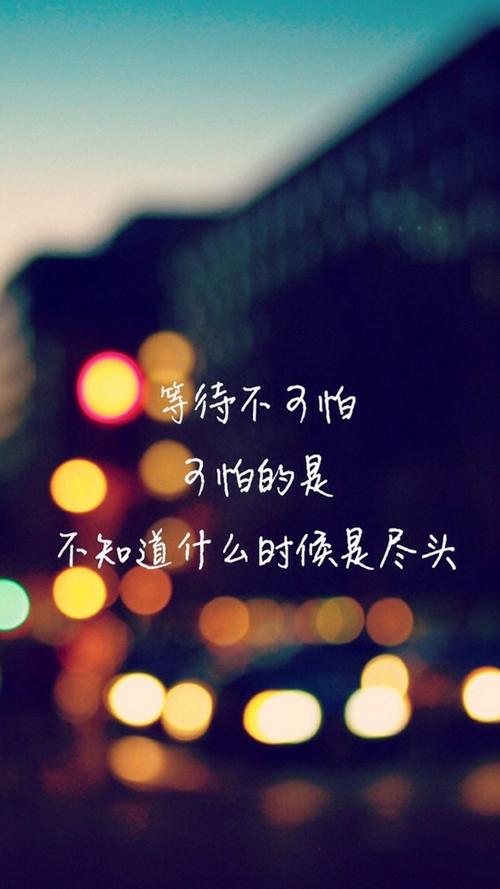 我没有为别人的嫉妒而努力