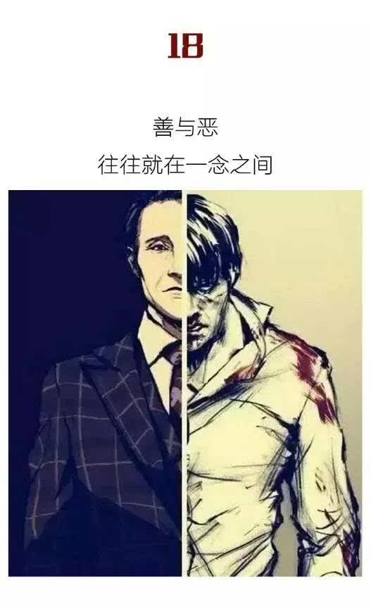 幸运的是,在那些困难的日子里,您没有妥协