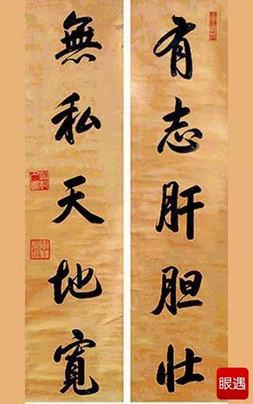 欣赏乾隆南巡有趣对联