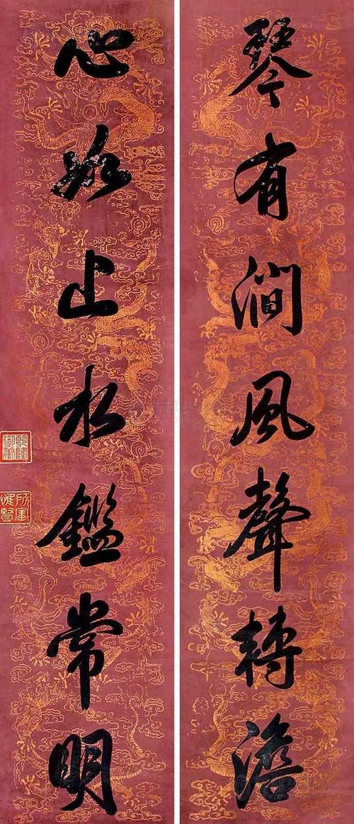 有趣的名字对联