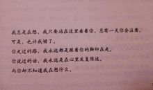 总有那么一天，你会明白何为父母