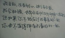 经典语录：你什么事都愿意和我讲的时候，我最有安全感