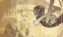 6个字，让一个家族出了36个皇后、36个驸马、35个宰相