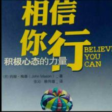不要害怕失败!即使您直到66岁都无法起床,您仍然可以成为世界传奇!