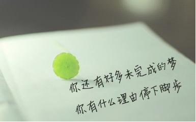 如何在一夜之间完成,但一点一点地积累