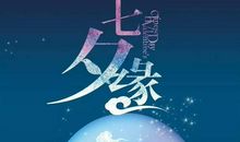 亲爱的你，其实只有一次机会