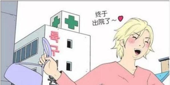 继续前进,惊喜永不晚