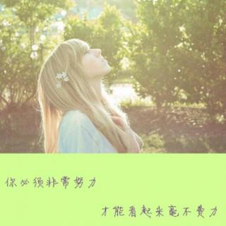 今天，您必须非常努力才能失败