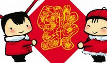 2019猪年春节祝福语微信