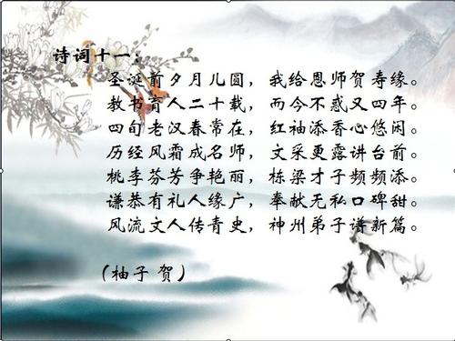 冬至祝福经典语录2018冬至祝福收藏