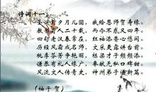 冬至祝福经典语录2018 冬至祝福语大全