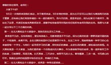 2018教师节国旗下讲话