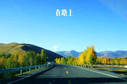 只要你继续前进,即使你很慢也可以成功