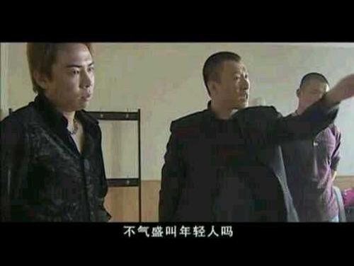 你还年轻，但别生气