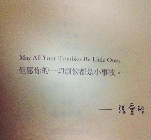 经典语录：相遇总是措手不及，离别是有计划的