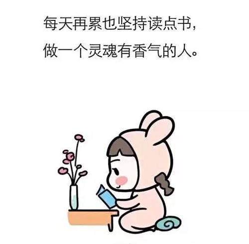 做某事是一个人最大的收获