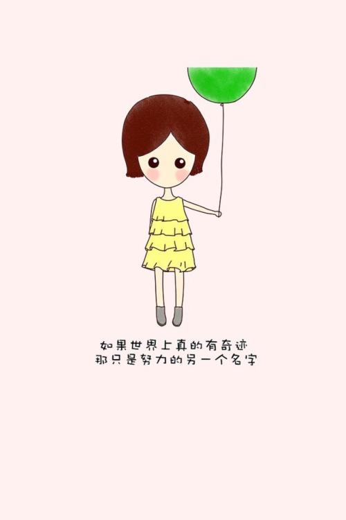 奇迹,那只是努力的代名词